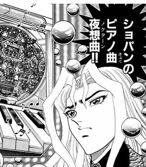 ジャンジャンバリバリ最終巻ネタバレ オチだけ教えて 最終巻ネタバレブログ